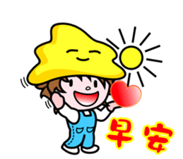 Matchmaker grandpa and Lucky star boy sticker #10695884