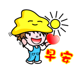 Matchmaker grandpa and Lucky star boy sticker #10695884