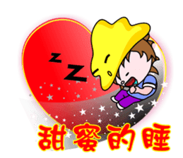 Matchmaker grandpa and Lucky star boy sticker #10695886