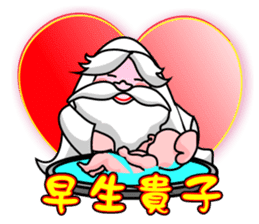 Matchmaker grandpa and Lucky star boy sticker #10695888