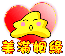 Matchmaker grandpa and Lucky star boy sticker #10695890