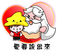 Matchmaker grandpa and Lucky star boy sticker #10695891