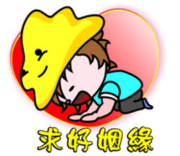 Matchmaker grandpa and Lucky star boy sticker #10695892