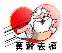 Matchmaker grandpa and Lucky star boy sticker #10695893