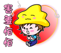 Matchmaker grandpa and Lucky star boy sticker #10695894