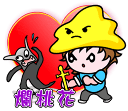 Matchmaker grandpa and Lucky star boy sticker #10695895