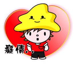 Matchmaker grandpa and Lucky star boy sticker #10695898