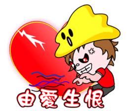 Matchmaker grandpa and Lucky star boy sticker #10695899