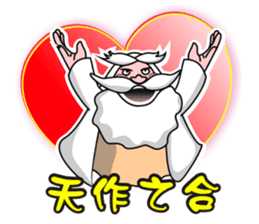 Matchmaker grandpa and Lucky star boy sticker #10695900