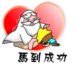 Matchmaker grandpa and Lucky star boy sticker #10695901