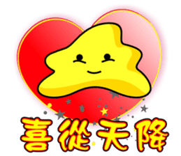 Matchmaker grandpa and Lucky star boy sticker #10695903