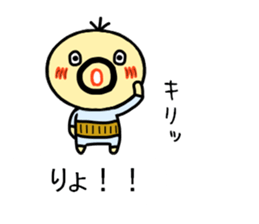 densuke 5 sticker #10695904