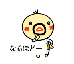 densuke 5 sticker #10695907