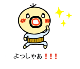 densuke 5 sticker #10695910