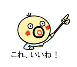 densuke 5 sticker #10695911