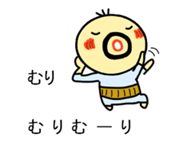 densuke 5 sticker #10695912