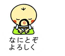 densuke 5 sticker #10695916