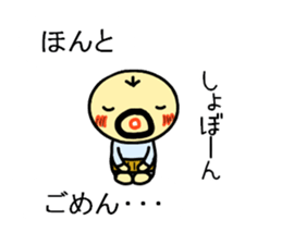 densuke 5 sticker #10695917