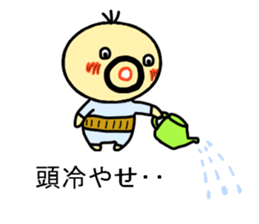 densuke 5 sticker #10695927