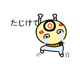 densuke 5 sticker #10695930