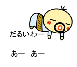 densuke 5 sticker #10695933