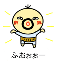 densuke 5 sticker #10695934