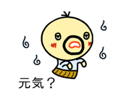 densuke 5 sticker #10695935