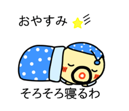 densuke 5 sticker #10695943