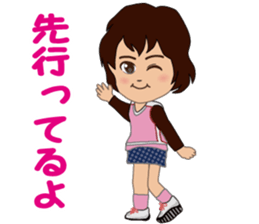 runners stamp ver.3 sticker #10696128