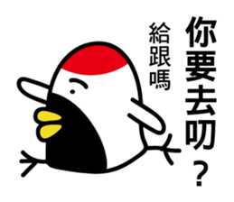 Mr. Crane said Taiwanese sticker #10696226