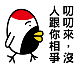 Mr. Crane said Taiwanese sticker #10696228