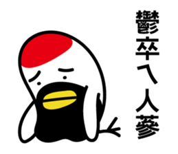 Mr. Crane said Taiwanese sticker #10696237