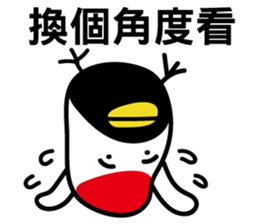 Mr. Crane said Taiwanese sticker #10696240