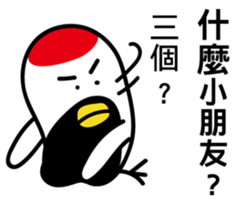 Mr. Crane said Taiwanese sticker #10696242