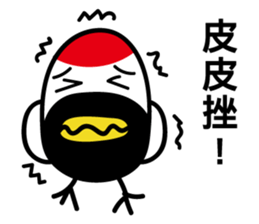 Mr. Crane said Taiwanese sticker #10696255