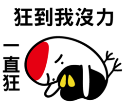 Mr. Crane said Taiwanese sticker #10696256