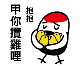 Mr. Crane said Taiwanese sticker #10696258