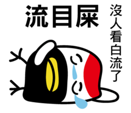 Mr. Crane said Taiwanese sticker #10696259