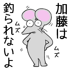 katosanmouse