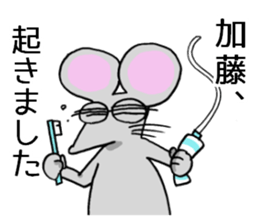 katosanmouse sticker #10696313