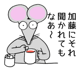 katosanmouse sticker #10696319