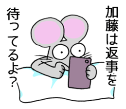 katosanmouse sticker #10696330