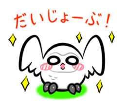 Shiro-kun Friendship edition sticker #10696349