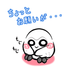 Shiro-kun Friendship edition sticker #10696365