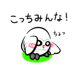 Shiro-kun Friendship edition sticker #10696375