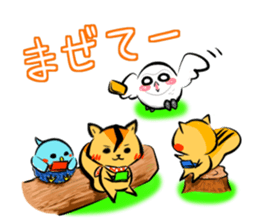 Shiro-kun Friendship edition sticker #10696377