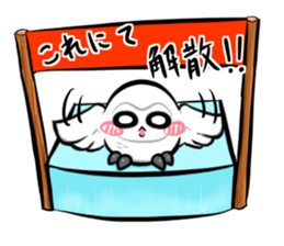 Shiro-kun Friendship edition sticker #10696380