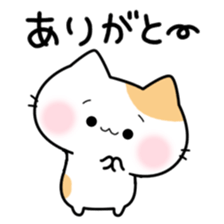 lovely lovely cat Vol.2 sticker #10696468