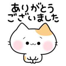 lovely lovely cat Vol.2 sticker #10696470