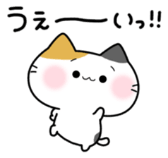 lovely lovely cat Vol.2 sticker #10696476